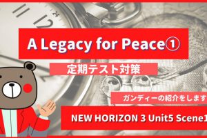 A-Legacy-for-Peace-NEW-HORIZON3-Unit5-1