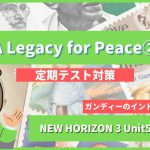 A-Legacy-for-Peace-NEW-HORIZON3-Unit5-2