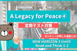 A-Legacy-for-Peace-NEW-HORIZON3-Unit5-4