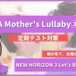 A-Mothers-Lullaby-NEW-HORIZON3-Lets-Read1-3