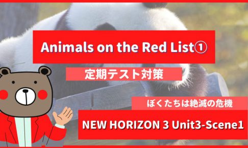Animals-on-the-Red-List-NEW-HORIZON3-Unit3-1