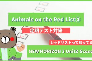 Animals-on-the-Red-List-NEW-HORIZON3-Unit3-2