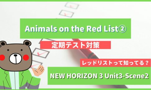 Animals-on-the-Red-List-NEW-HORIZON3-Unit3-2