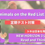 Animals-on-the-Red-List-NEW-HORIZON3-Unit3-3