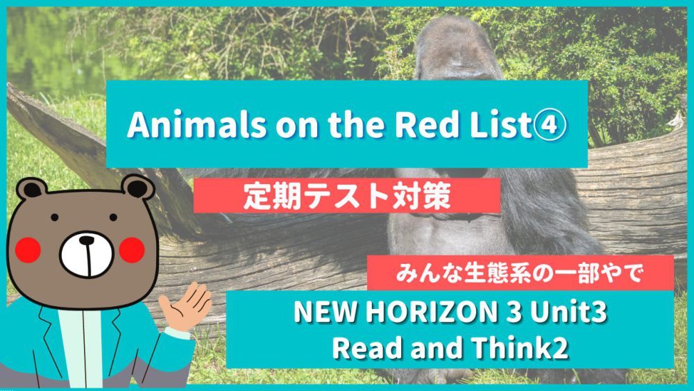 Animals-on-the-Red-List-NEW-HORIZON3-Unit3-4