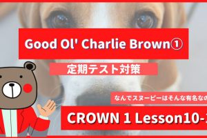 Good-Ol'-Charlie-Brown-CROWN1-Lesson10-1