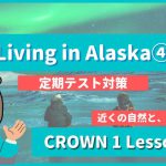 Living-in-Alaska-CROWN1-Lesson7-4