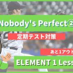 Nobodys-Perfect-ELEMENT1-Lesson5-2