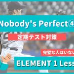 Nobodys-Perfect-ELEMENT1-Lesson5-4
