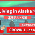 iving-in-Alaska-CROWN1-Lesson7-1