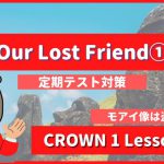 Our-Lost-Friend-CROWN1-Lesson9-1