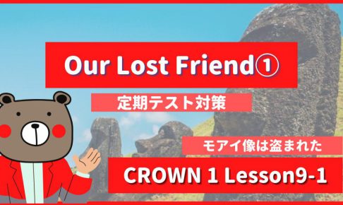 Our-Lost-Friend-CROWN1-Lesson9-1