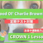 Good Ol' Charlie Brown-CROWN1 Lesson10-2