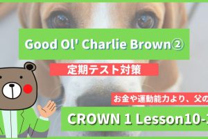 Good Ol' Charlie Brown-CROWN1 Lesson10-2
