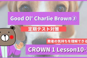 Good Ol' Charlie Brown-CROWN1 Lesson10-3