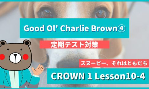 Good Ol' Charlie Brown-CROWN1 Lesson10-4