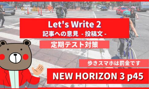 Lets-Write2-NEW-HORIZON3-p45