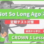 Not-so-Long-Ago-CROWN1-Lesson8-2