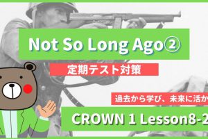 Not-so-Long-Ago-CROWN1-Lesson8-2