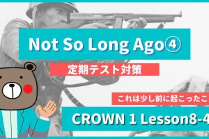 Not-so-Long-Ago-CROWN1-Lesson8-4