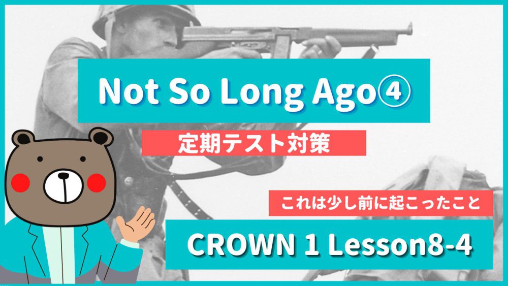 Not-so-Long-Ago-CROWN1-Lesson8-4