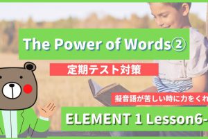 The Power of Words - ELEMENT1 Lesson6-2