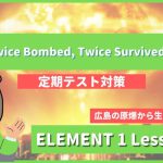 Twice-Bombed-Twice-Survived-ELEMENT1-Lesson4-2