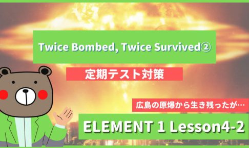 Twice-Bombed-Twice-Survived-ELEMENT1-Lesson4-2