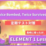 Twice-Bombed-Twice-Survived-ELEMENT1-Lesson4-3