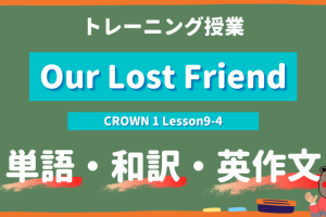 Our-Lost-Friend-CROWN-1-Lesson9-4-practice