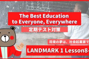 The Best Education to Everyone, Everywhere - LANDMARK1 Lesson8-1