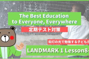 The Best Education to Everyone, Everywhere - LANDMARK1 Lesson8-2