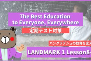 The Best Education to Everyone, Everywhere - LANDMARK1 Lesson8-3