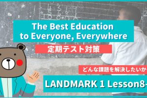 The Best Education to Everyone, Everywhere - LANDMARK1 Lesson8-4