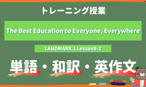 The Best Education to Everyone, Everywhere - LANDMARK 1 Lesson8-2 practice