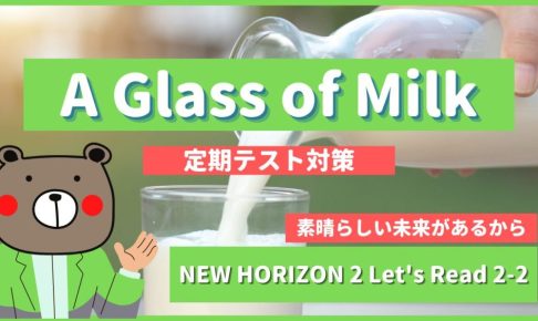 A-Glass-of-Milk-NEW-HORIZON2-Lets-Read-2-2
