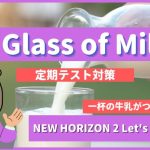 A-Glass-of-Milk-NEW-HORIZON2-Lets-Read-2-3