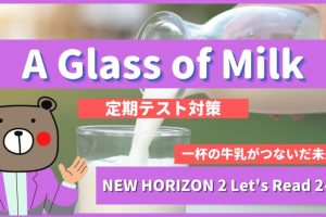 A-Glass-of-Milk-NEW-HORIZON2-Lets-Read-2-3