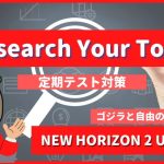 Research-Your-Topic-NEW-HORIZON2-Unit-6-1