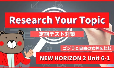 Research-Your-Topic-NEW-HORIZON2-Unit-6-1
