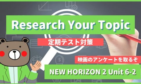 Research-Your-Topic-NEW-HORIZON2-Unit-6-2