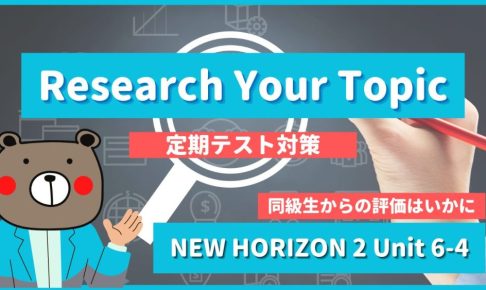 Research-Your-Topic-NEW-HORIZON2-Unit-6-4
