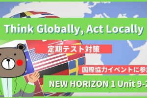 Think-Globally-Act-Locally-NEW-HORIZON1-Unit-9-2