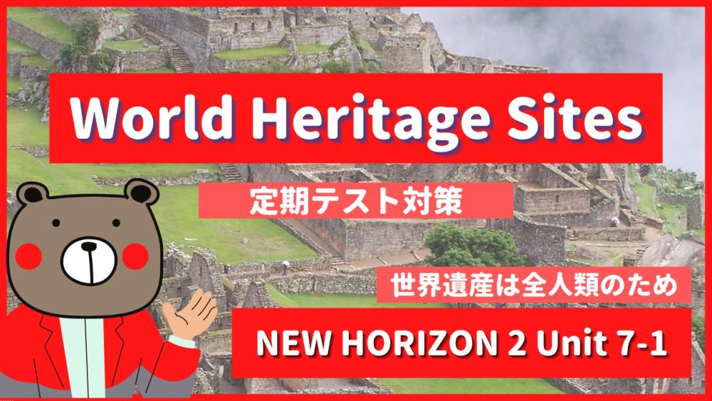 World-Heritage-Sites-NEW-HORIZON2-Unit-7-1