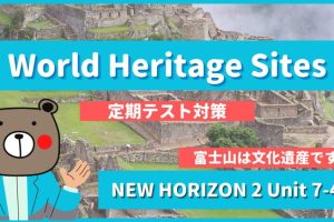 World Heritage Sites - NEW HORIZON2 Unit 7-4