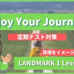 Enjoy-Your-Journey-LANDMARK1-Lesson1-2