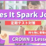 Does-It-Spark-Joy-CROWN1-Lesson2-3