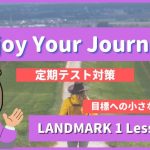 Enjoy Your Journey! - LANDMARK1 Lesson1-3