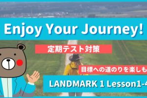 Enjoy Your Journey! - LANDMARK1 Lesson1-4