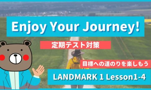Enjoy Your Journey! - LANDMARK1 Lesson1-4